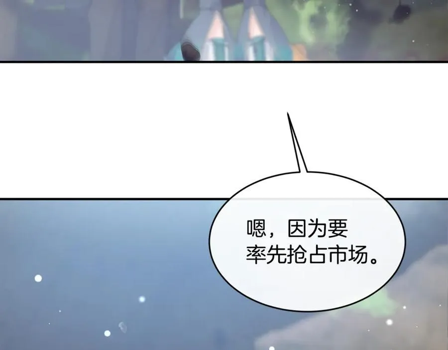 第73话 将来请原谅我46
