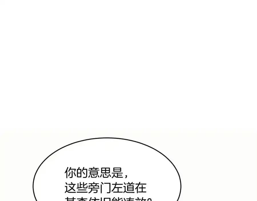 第64话 有你才完整139