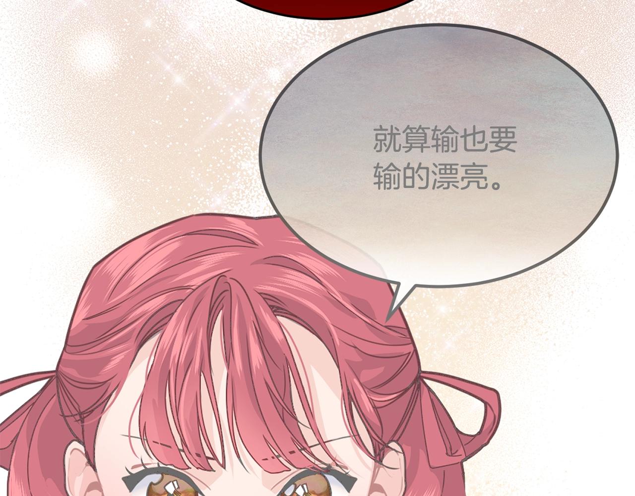 第41话 恢复自由146