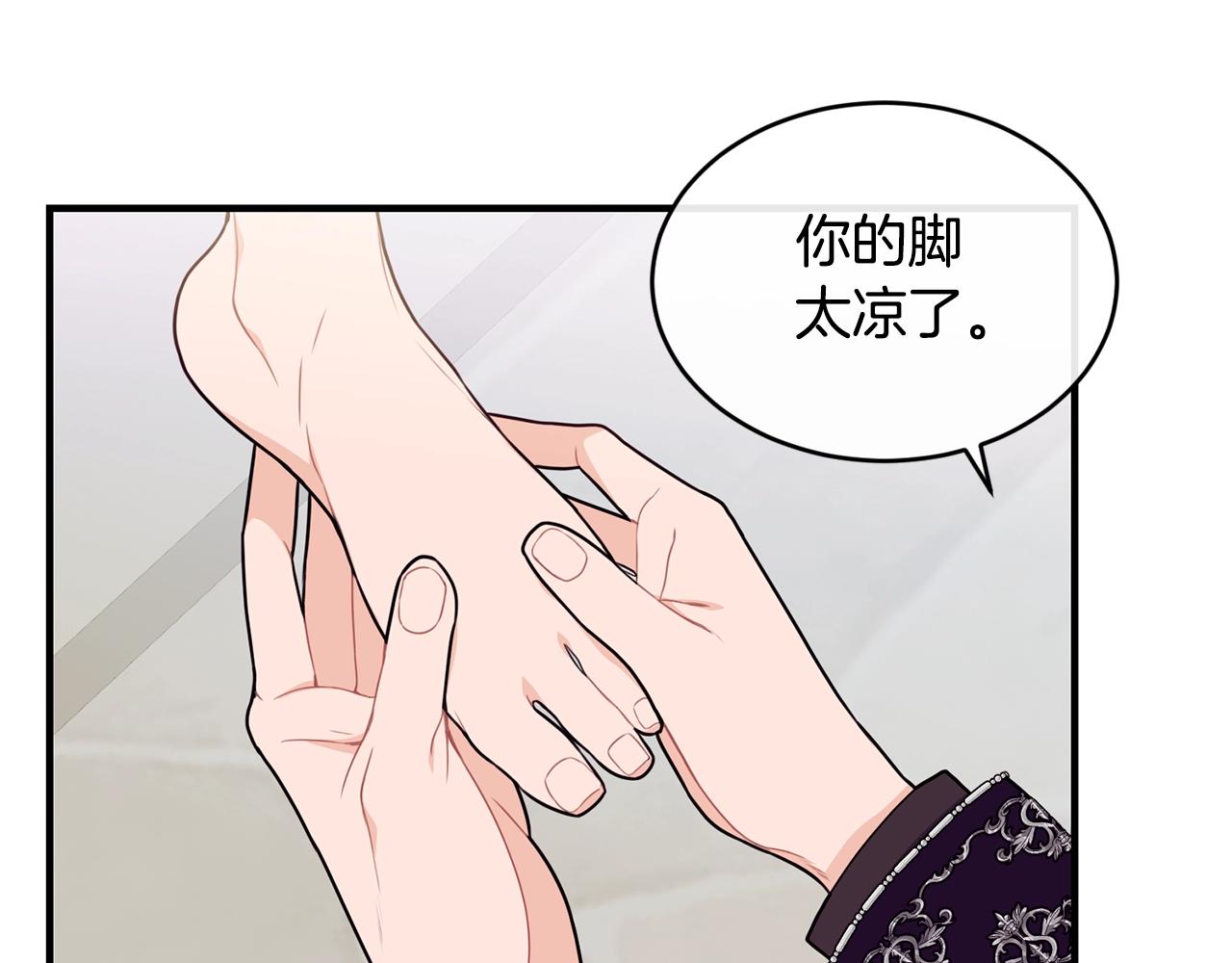 第24话 除了我43