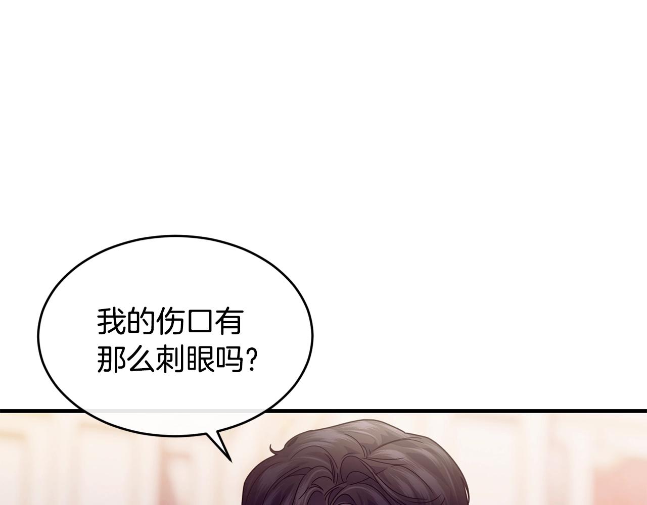 第26话 任人摆布117