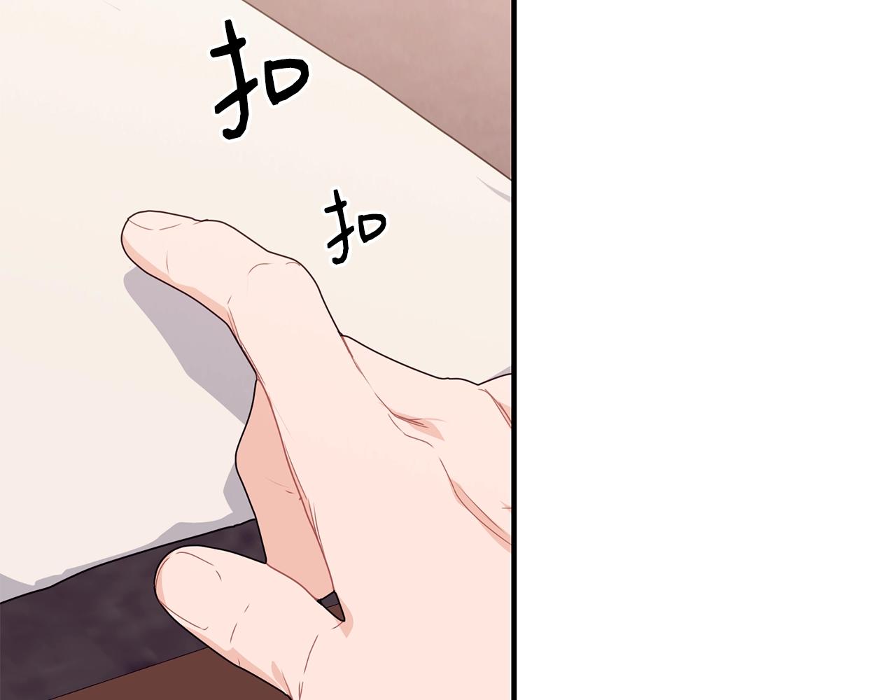 第35话 心意79