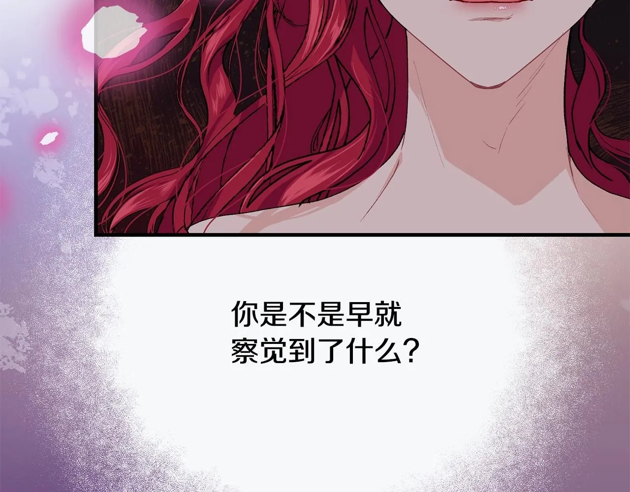 第45话 不能坐以待毙13