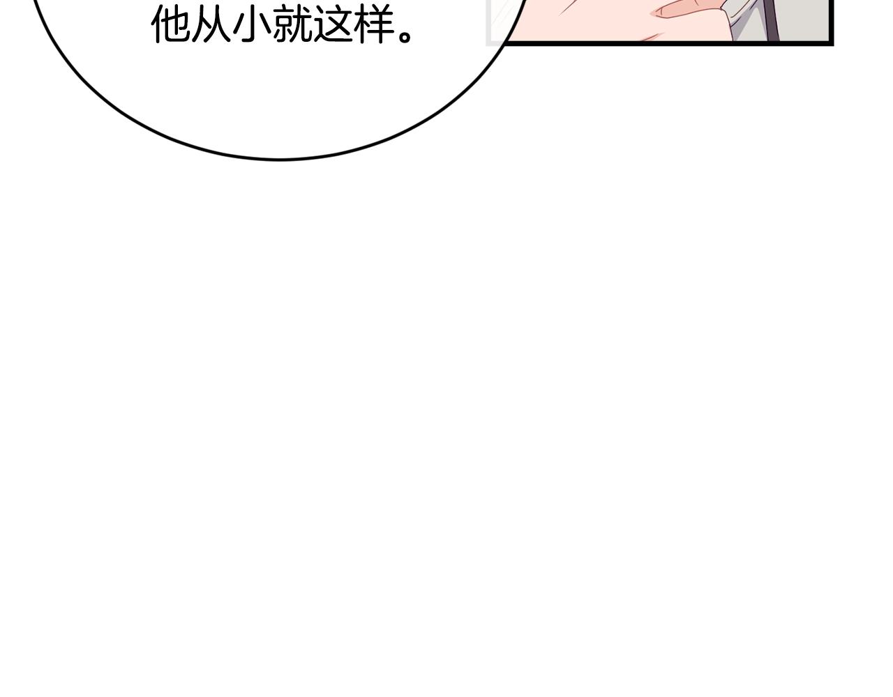 第22话 失败者87