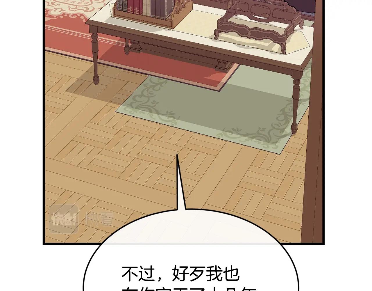 第36话 父亲的葬礼147