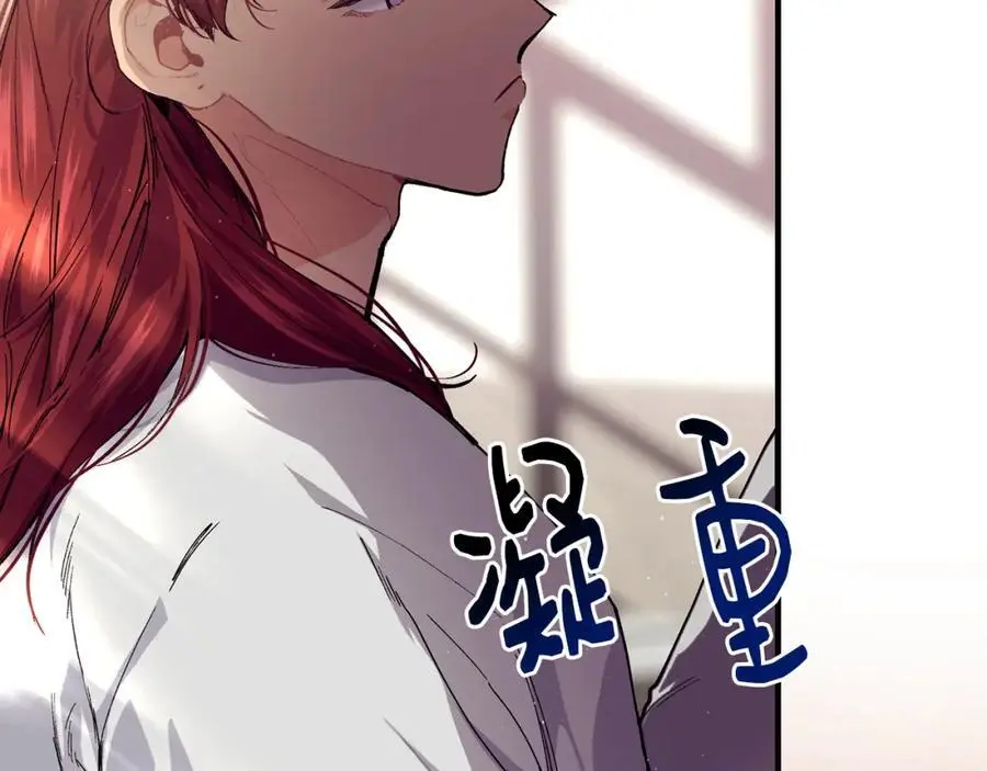 第63话 谢谢你守护依琳娜27