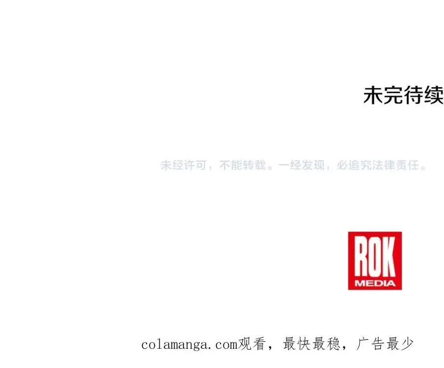 第59话 顺应时代潮流179