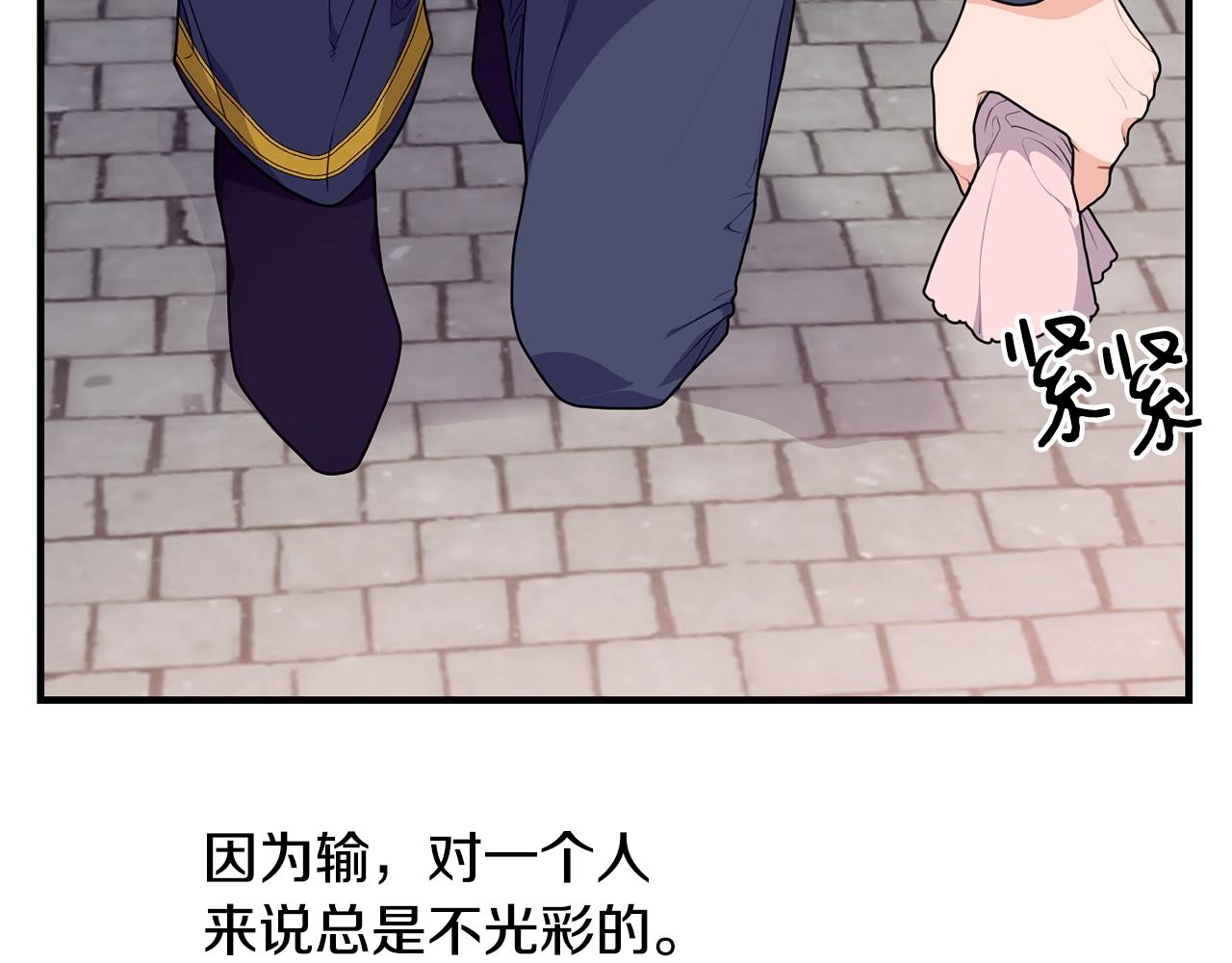 第5话 假装无视39