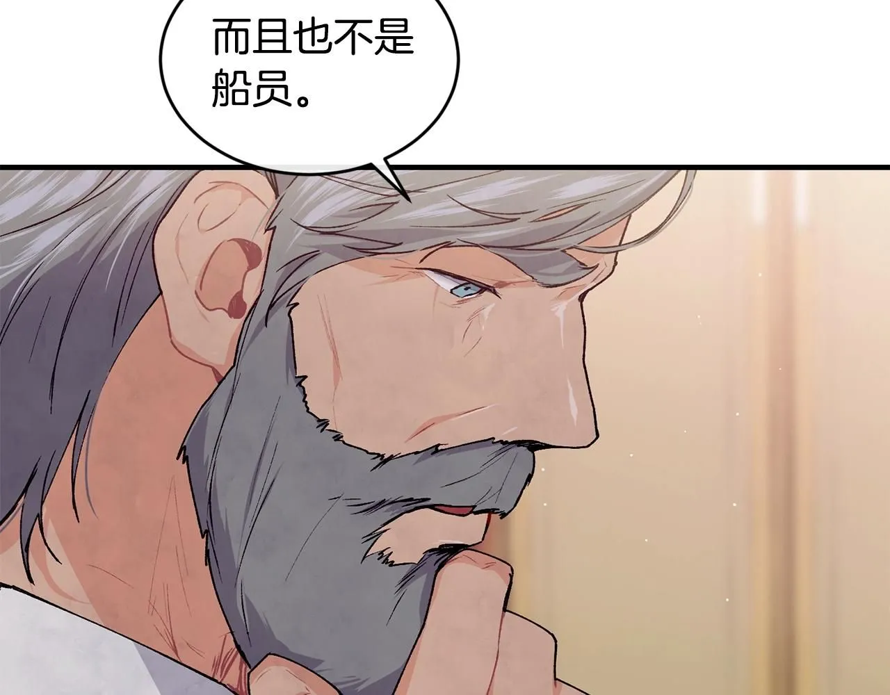 第44话 危机84