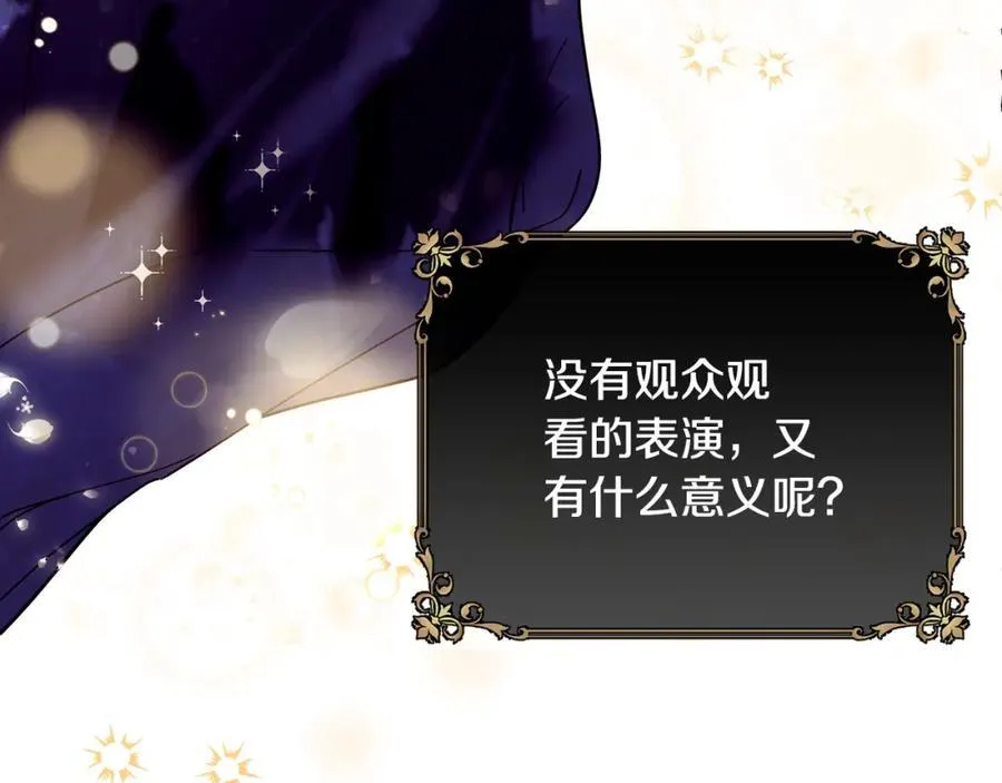 第72话 千金难买我乐意117