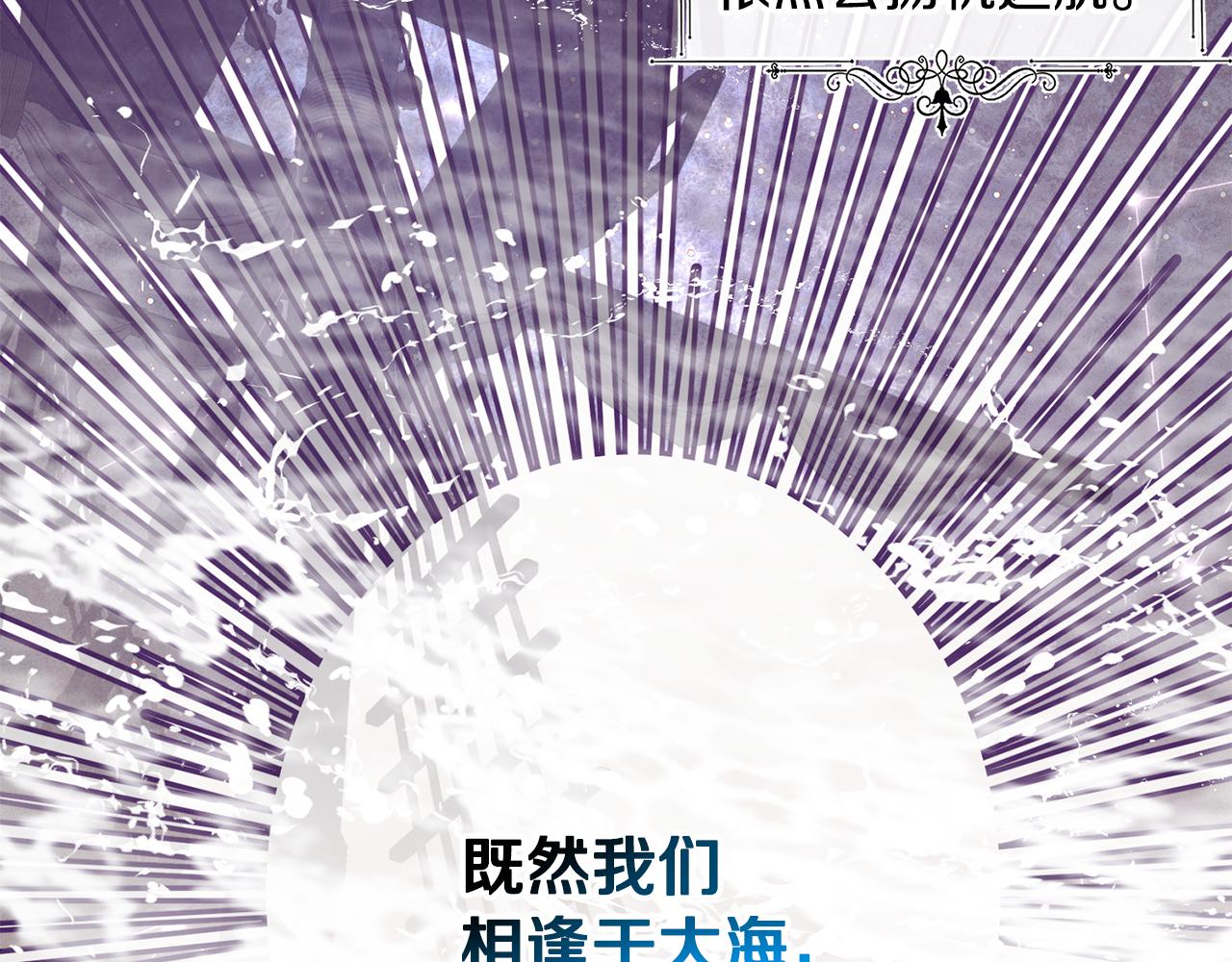 第55话 留在基森122