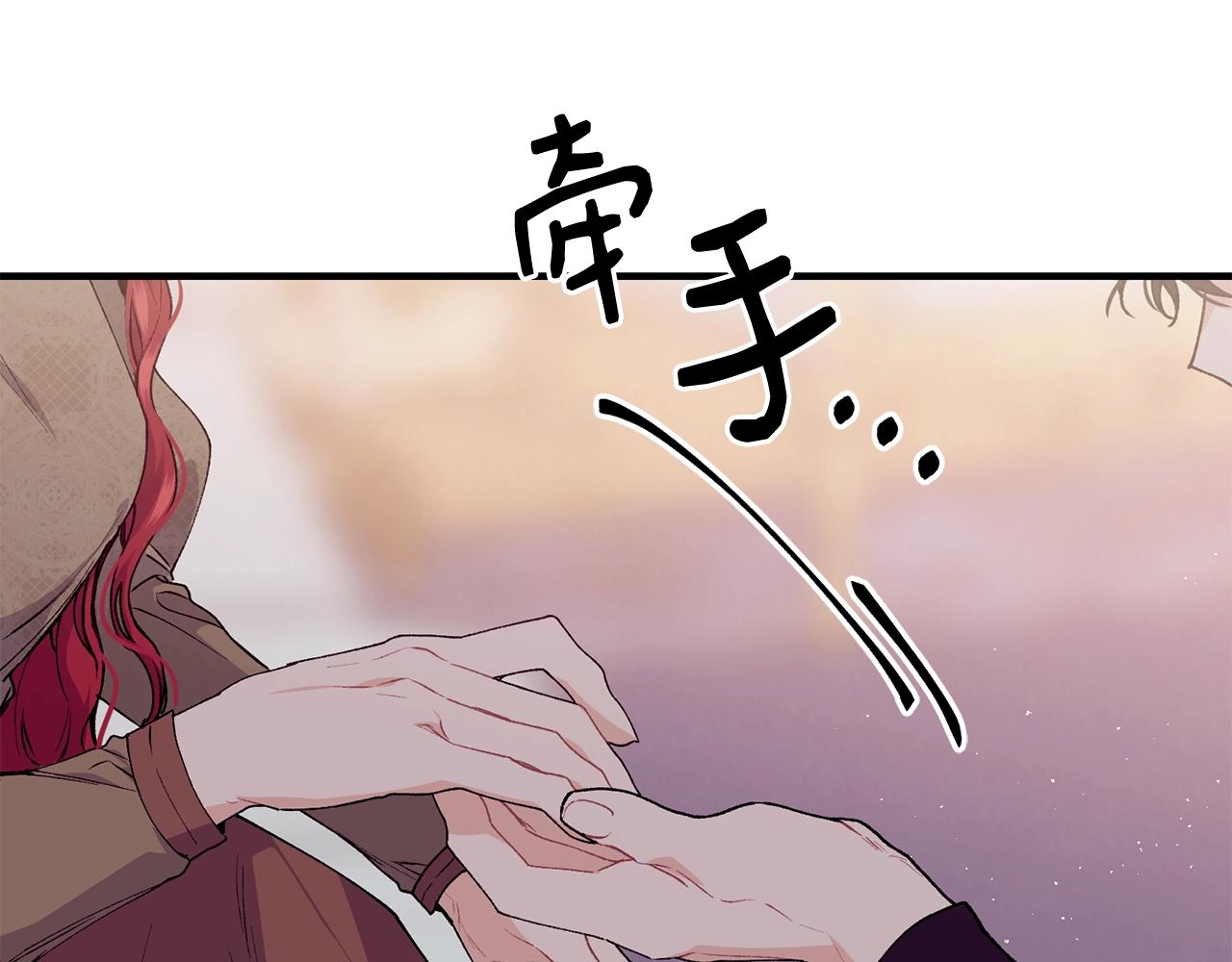 第38话 委屈139