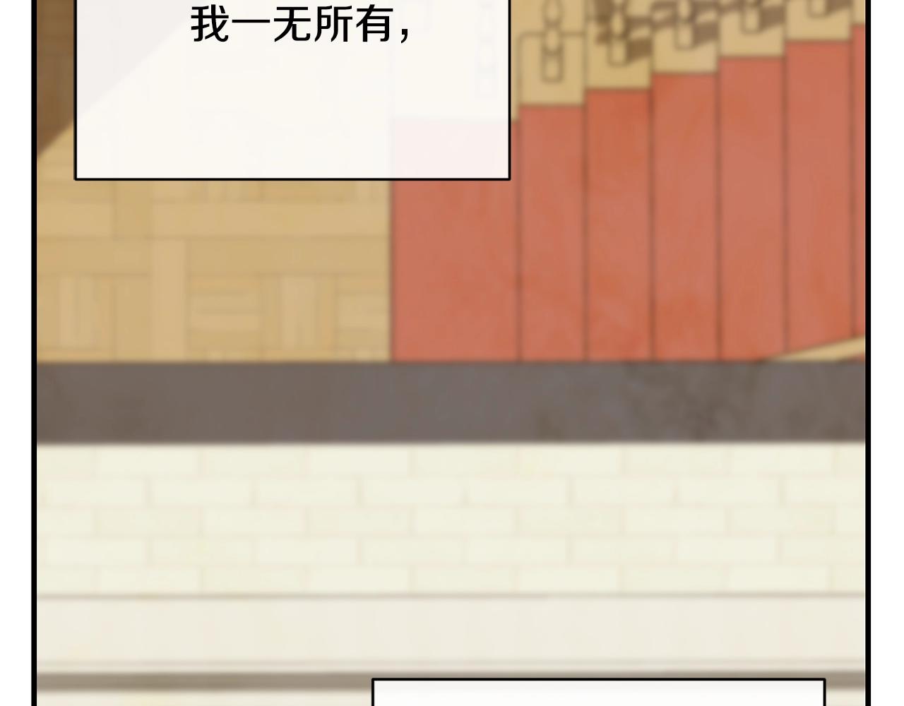 第9话 掉入陷阱64