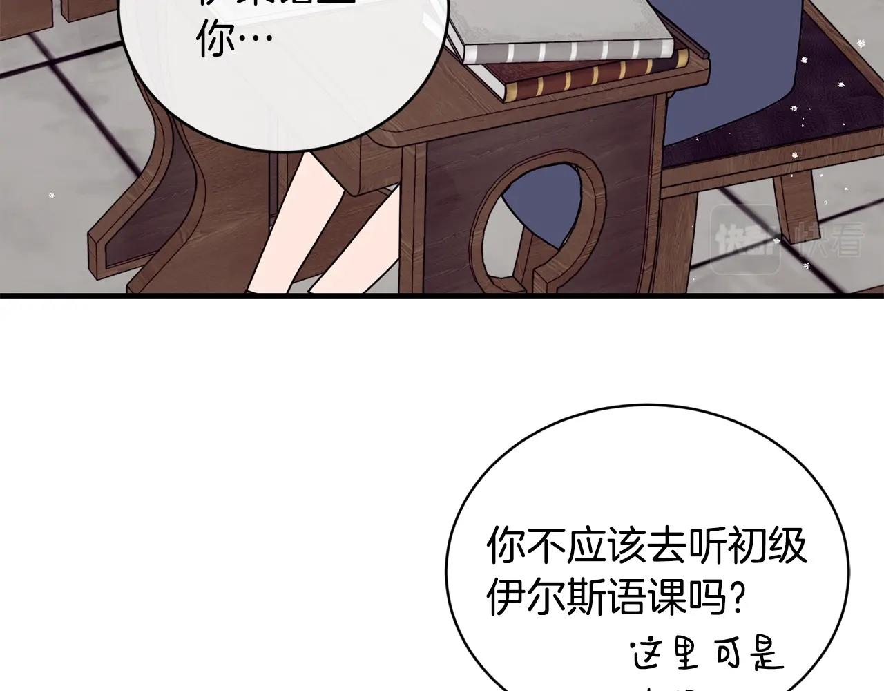第3话 跟屁虫58