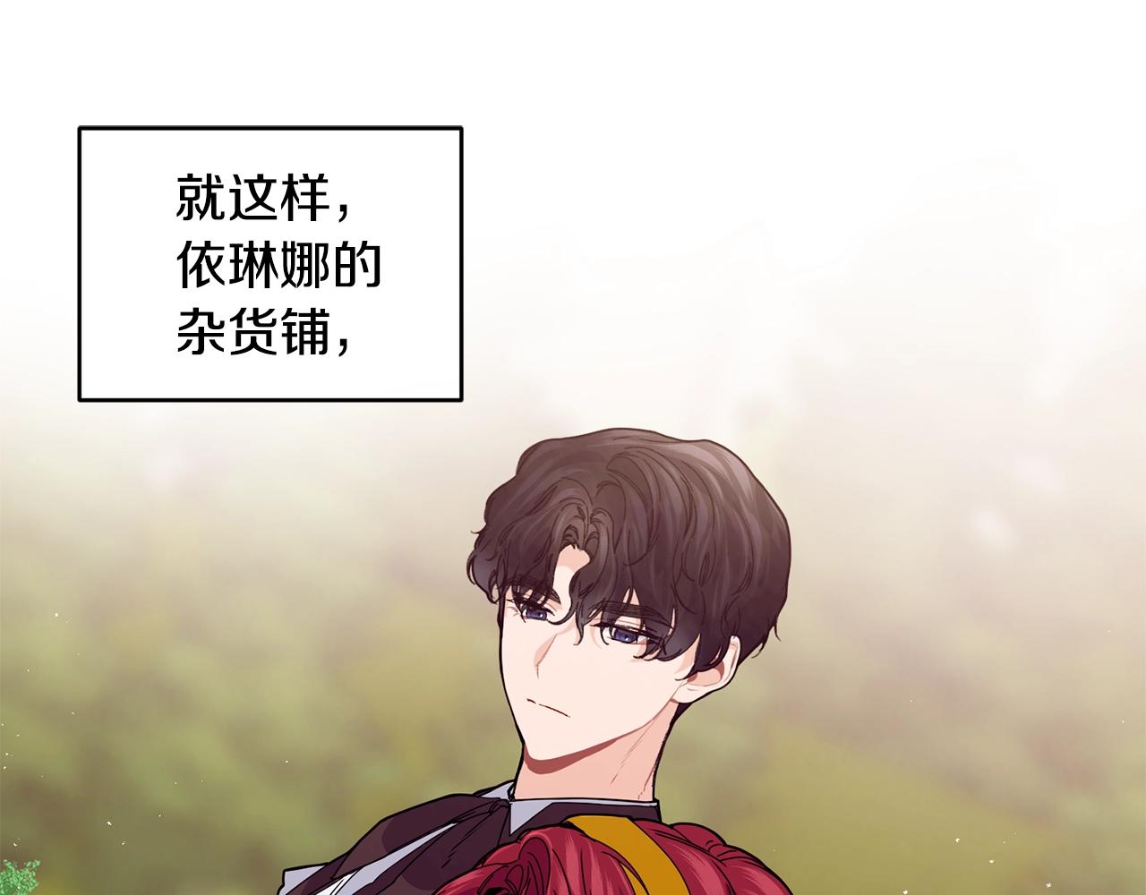 第35话 心意112