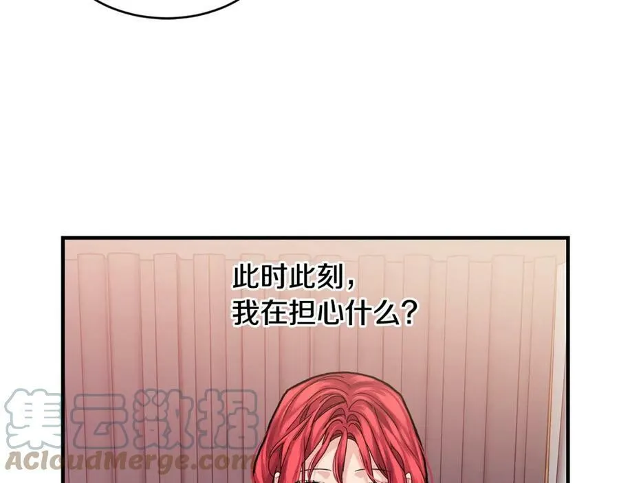 第30话 迁就100
