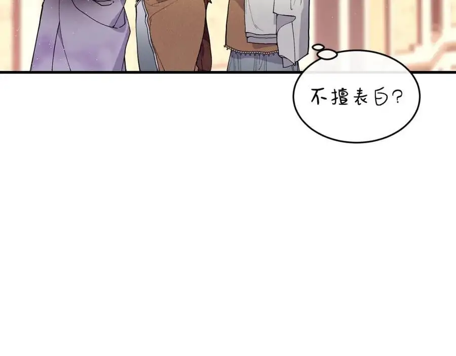 第62话 纺织厂遭袭13