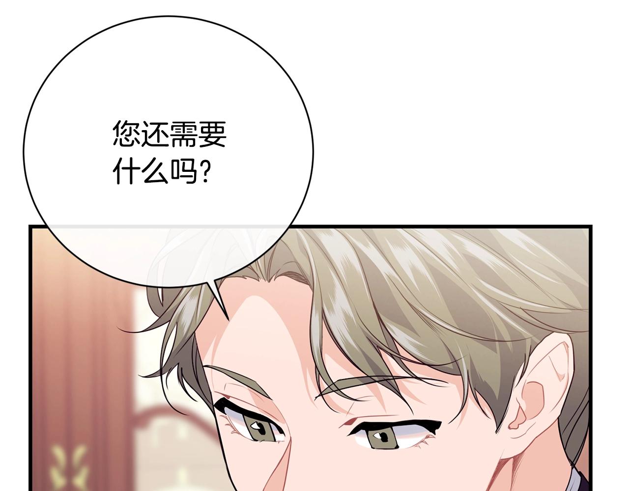 第12话 妥协63