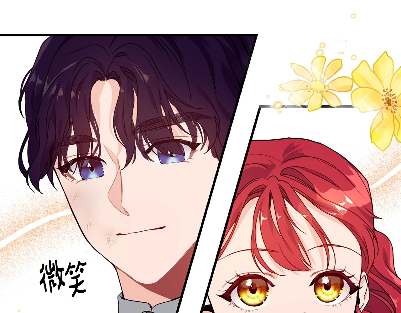 第2话 跟我交往吧！125