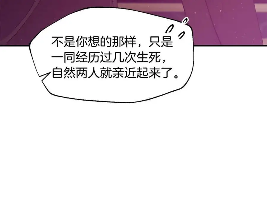第56话 开店70