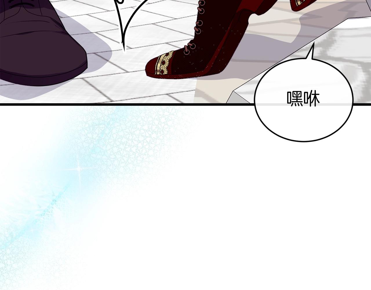 第20话 偶然93