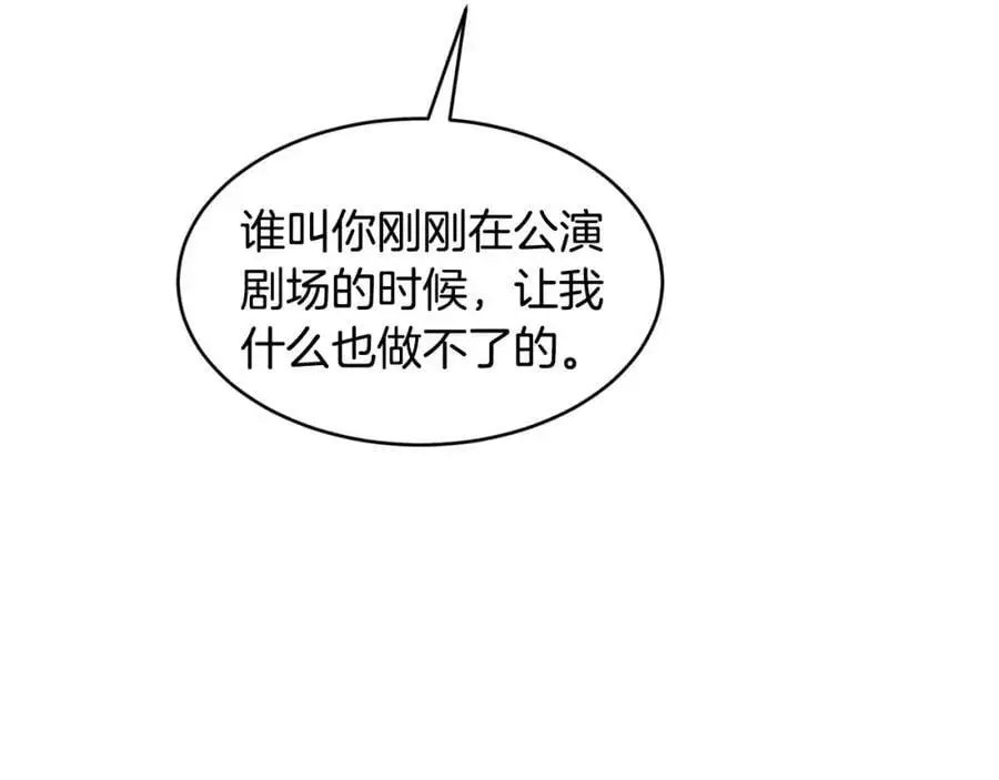 第59话 顺应时代潮流7