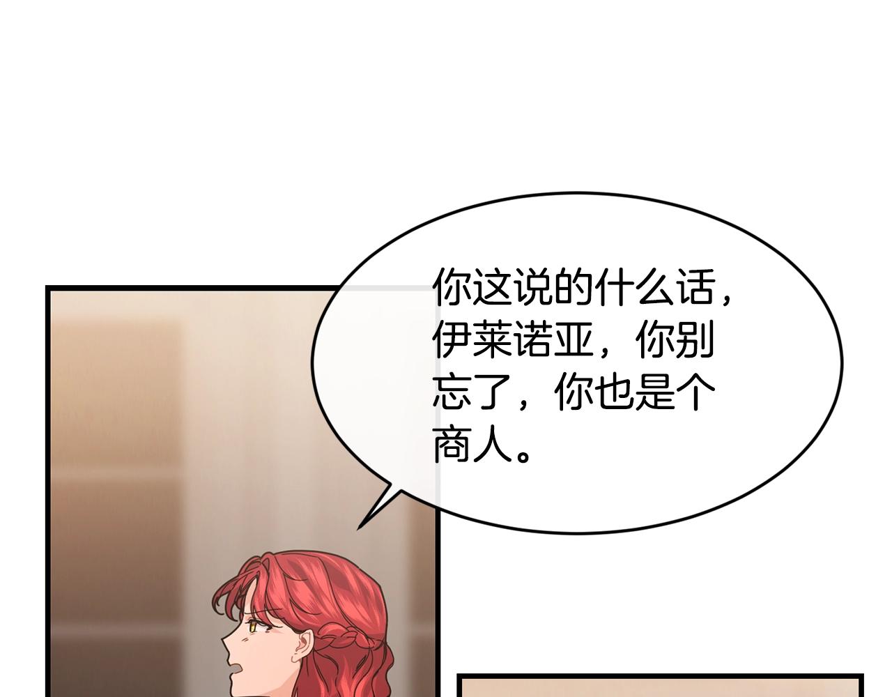 第29话 加入我们130