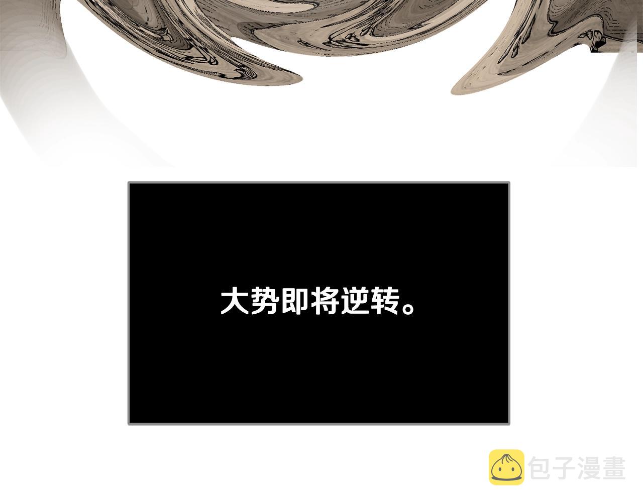 第18话 借口109