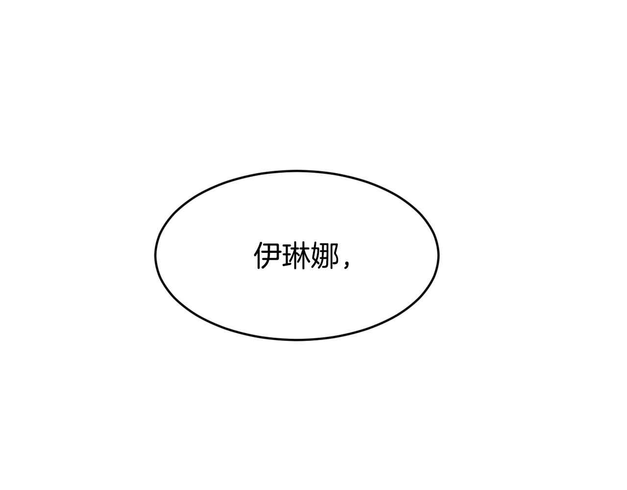 第7话 来我身边144