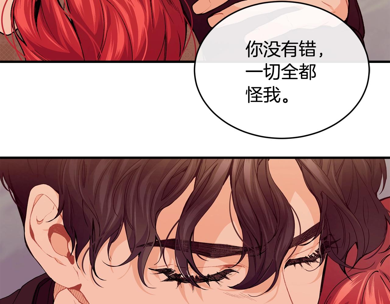 第39话 卑鄙173