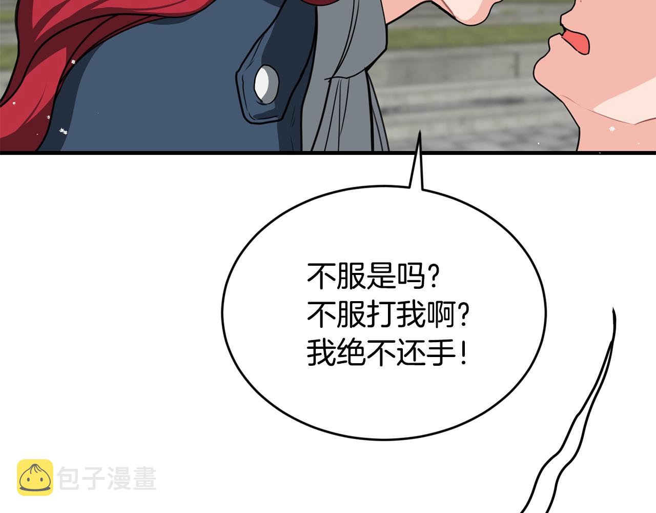 第1话 儿时羁绊136