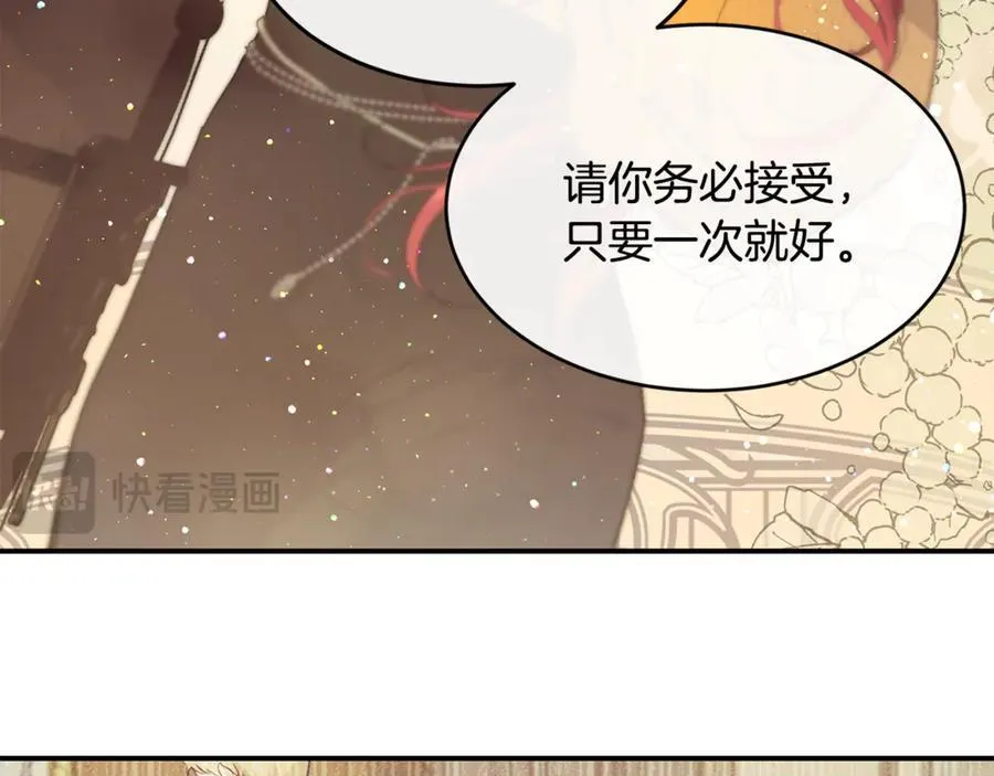 第73话 将来请原谅我114
