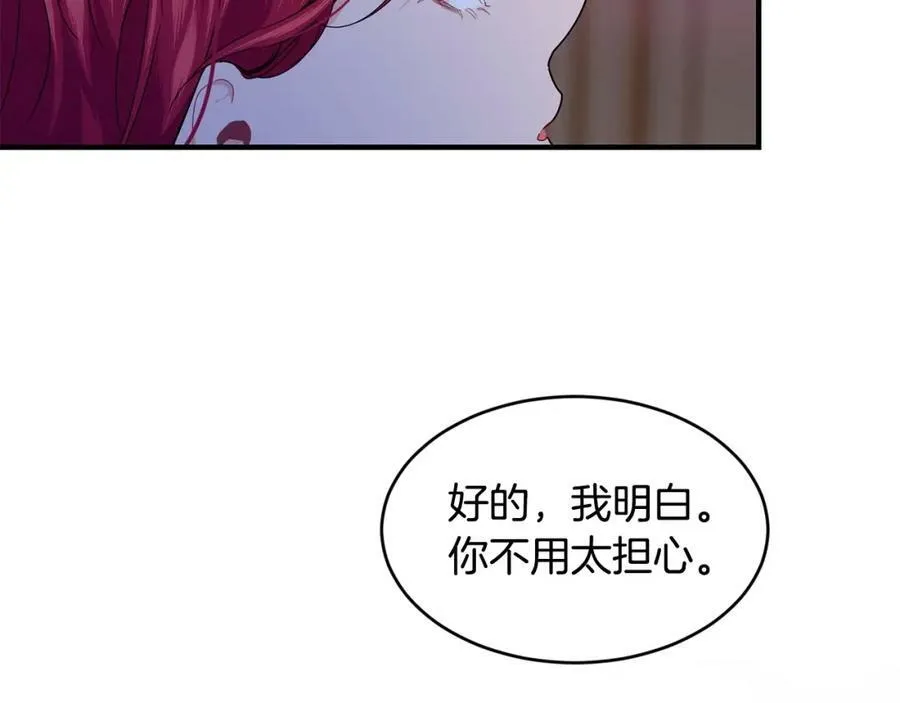 第31话 不想138