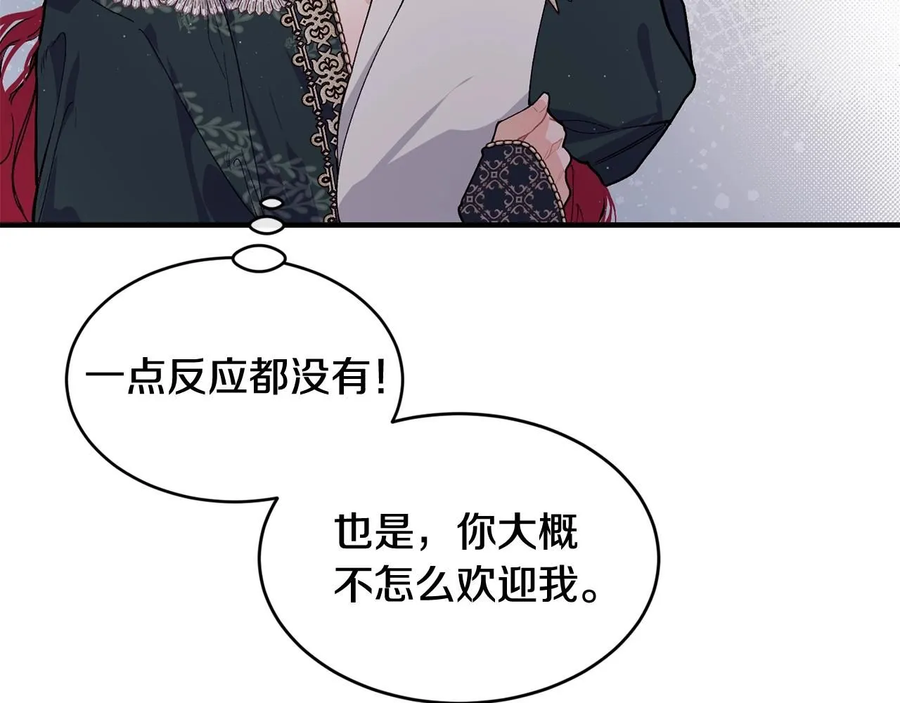 第51话 好久不见129