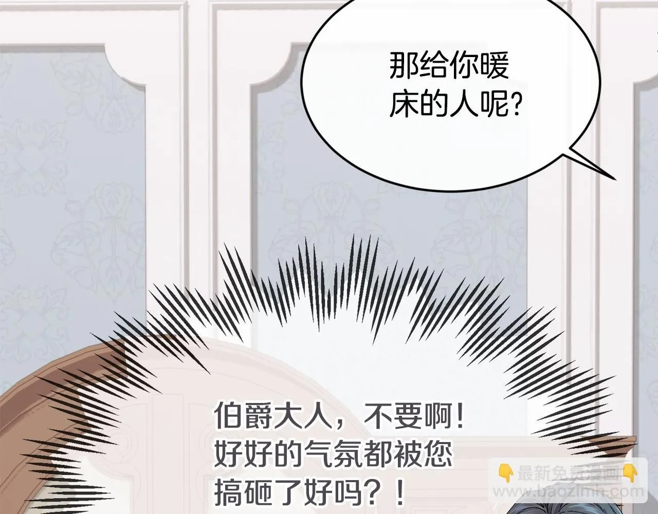第53话 可以重温一下吗？132