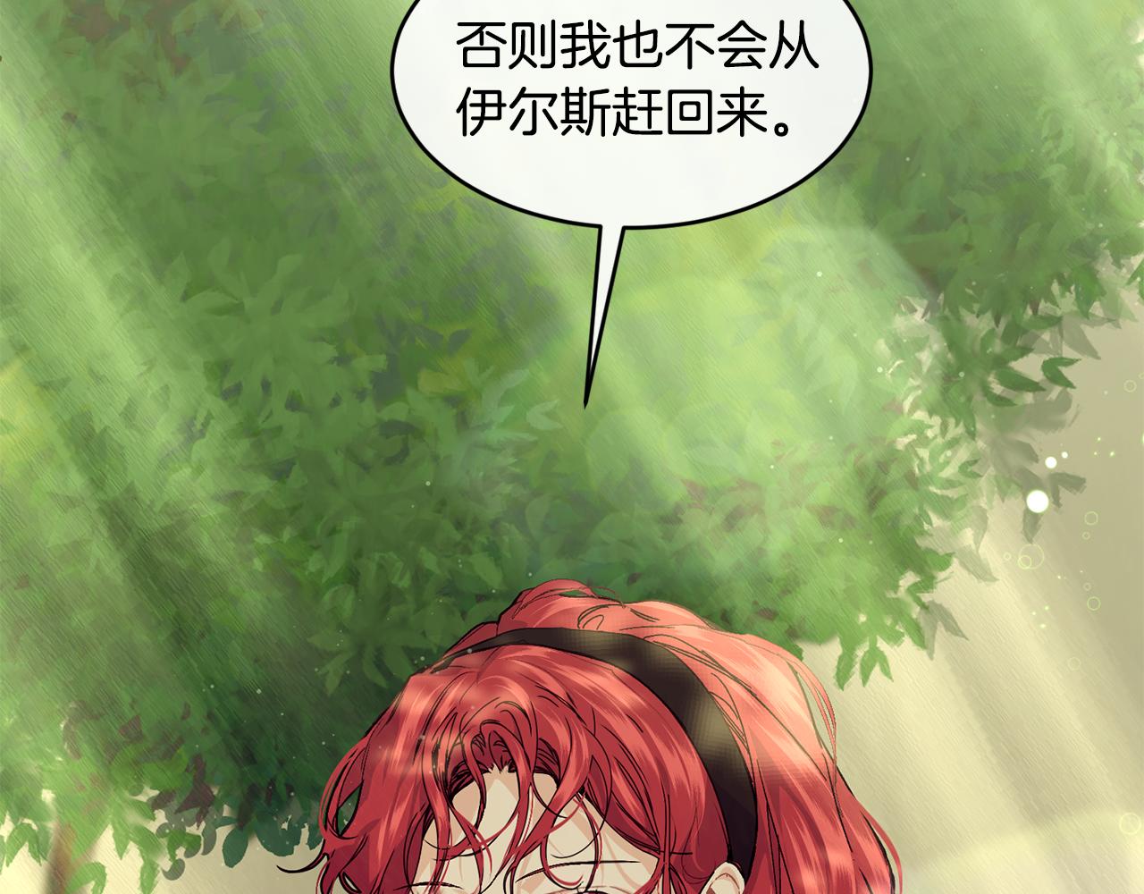 第55话 留在基森59