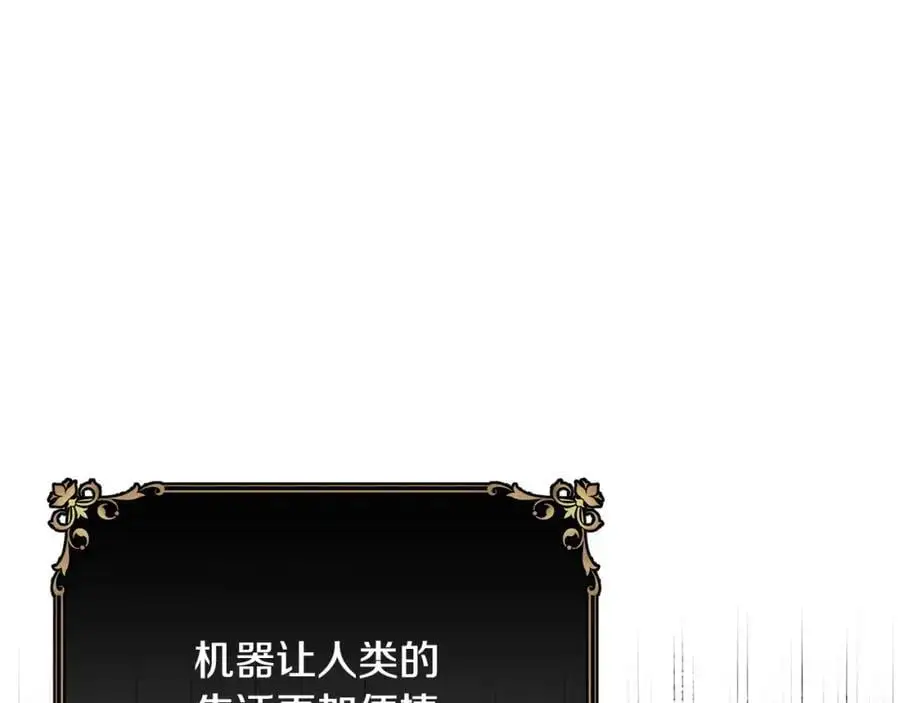 第61话 嫁给我41