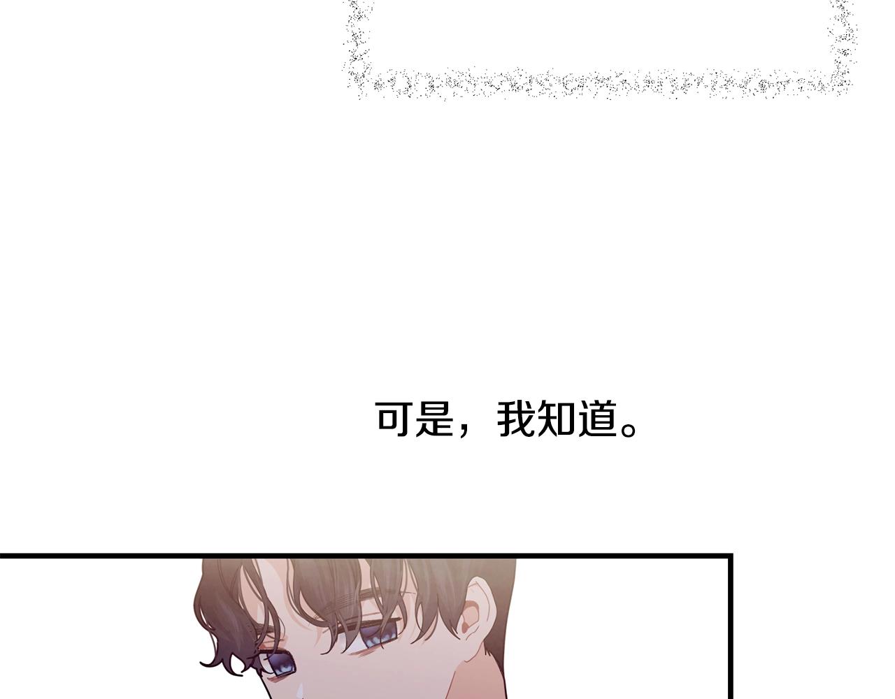 第24话 除了我57