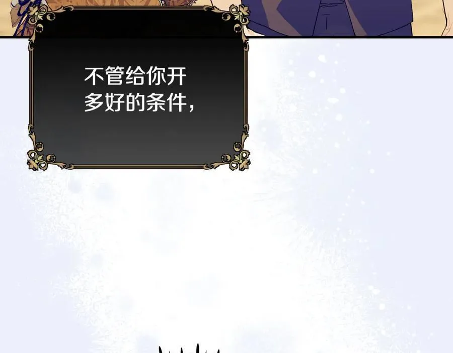 第72话 千金难买我乐意98