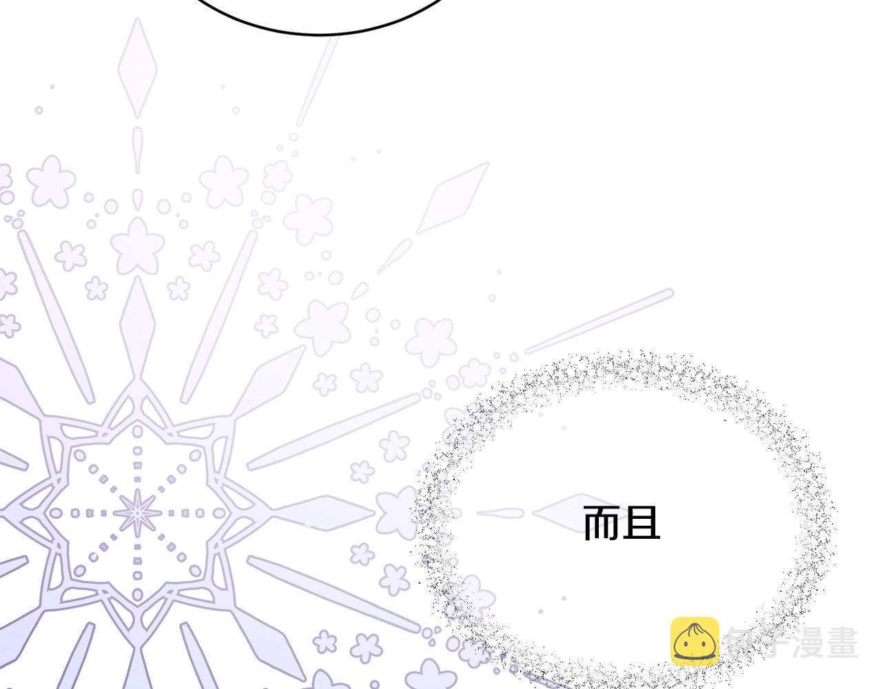第3话 跟屁虫12