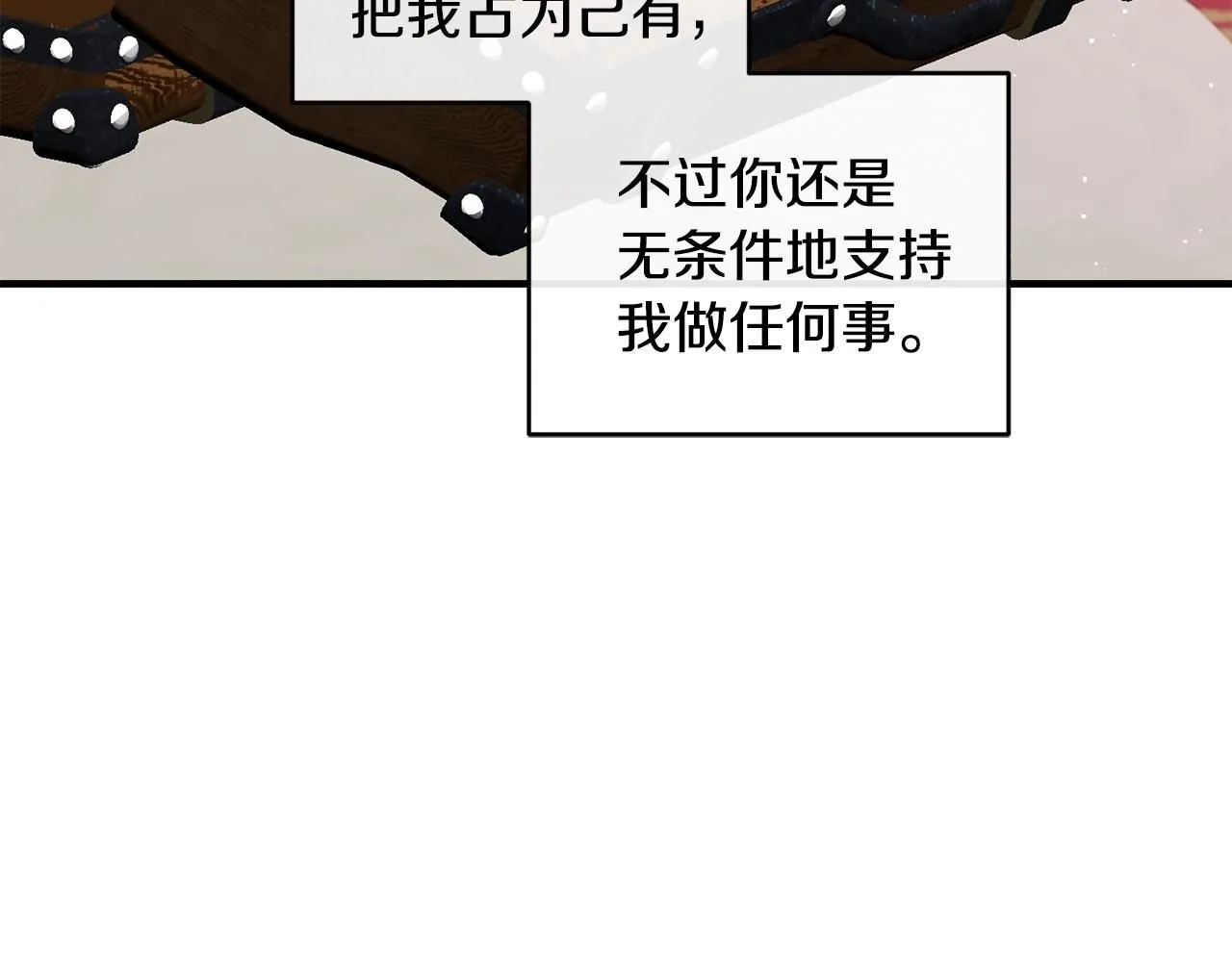 第49话 回去见你160