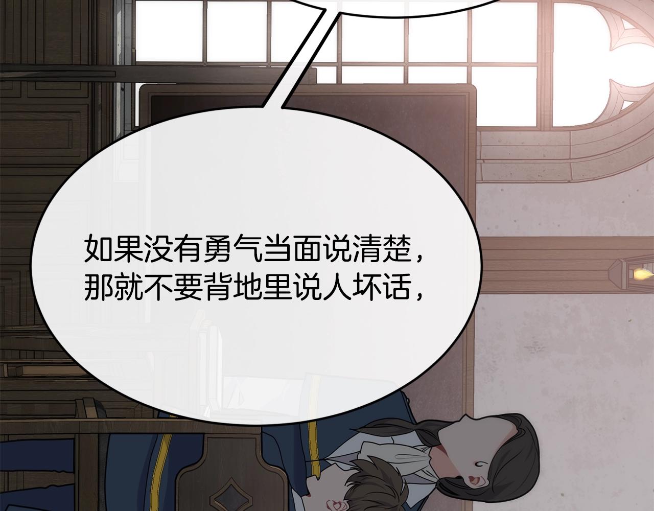 第6话 “再见”28