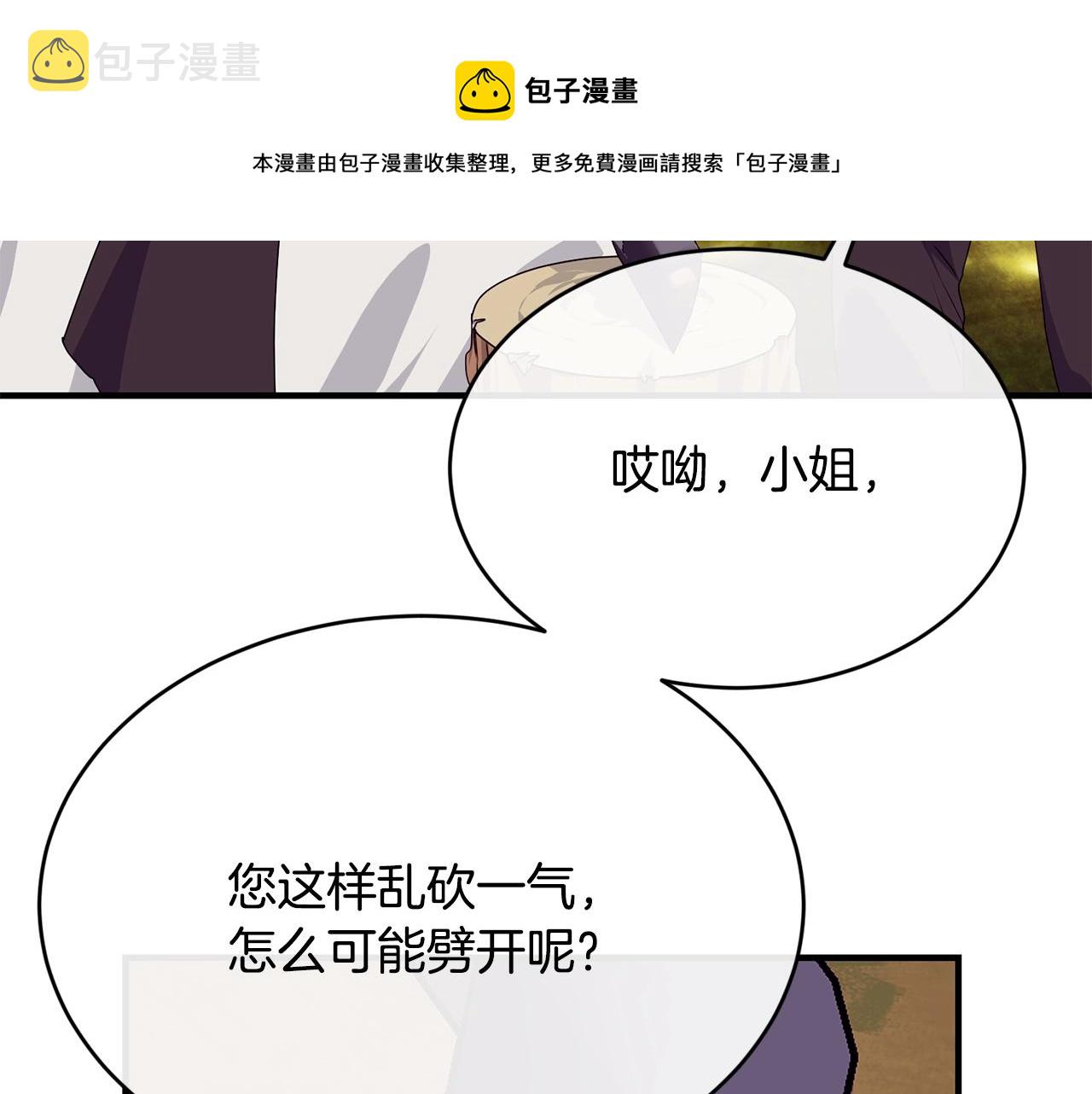 第13话 危险！116