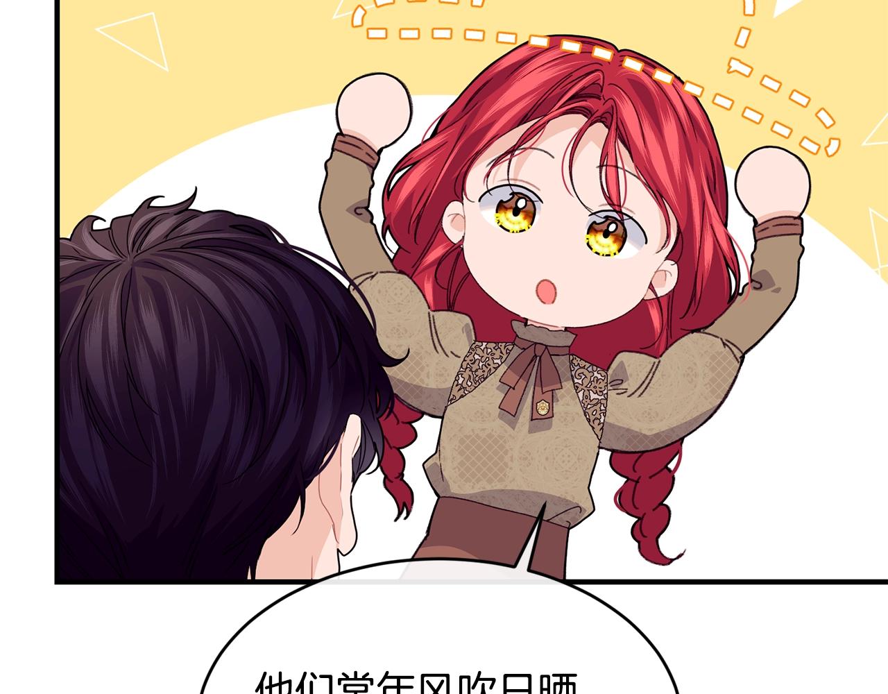 第34话 新店名89