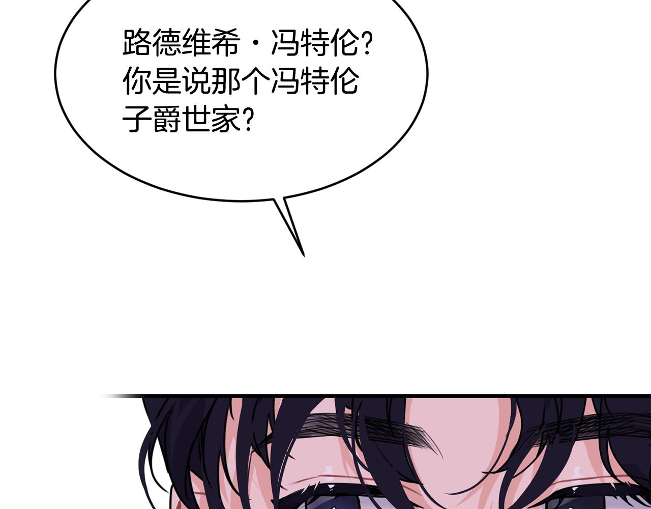 第3话 跟屁虫34