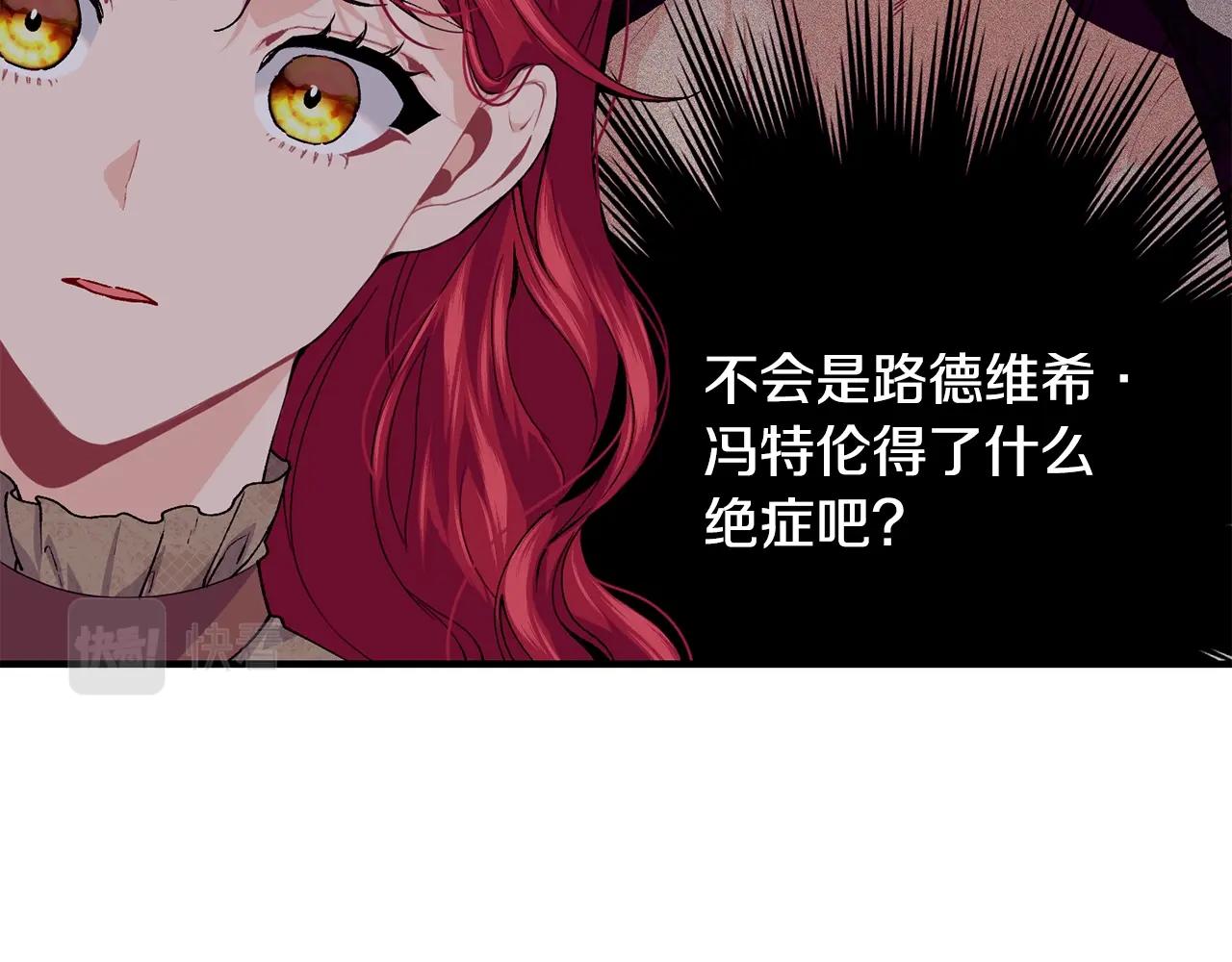 第39话 卑鄙29