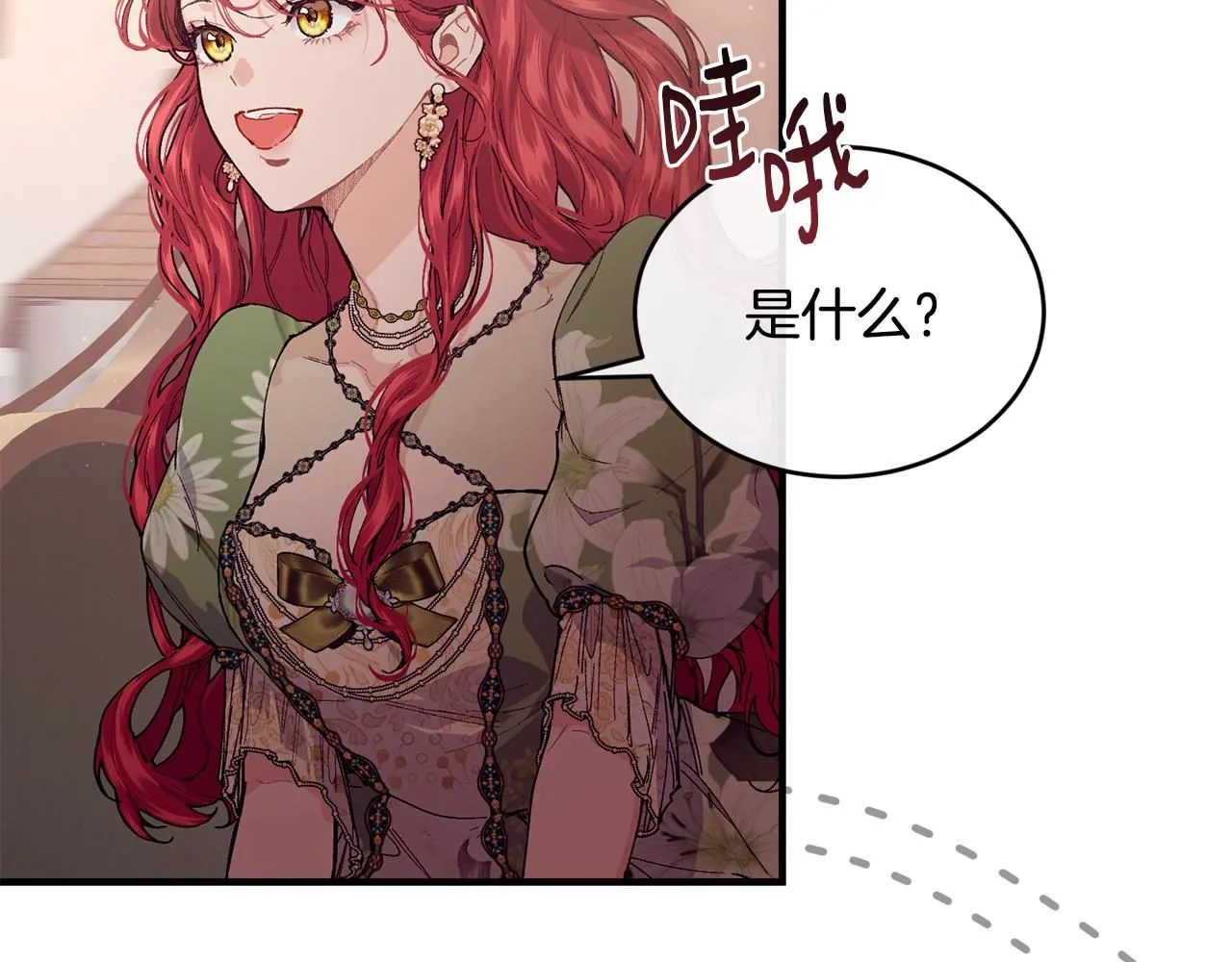 第54话 我们合伙吧148