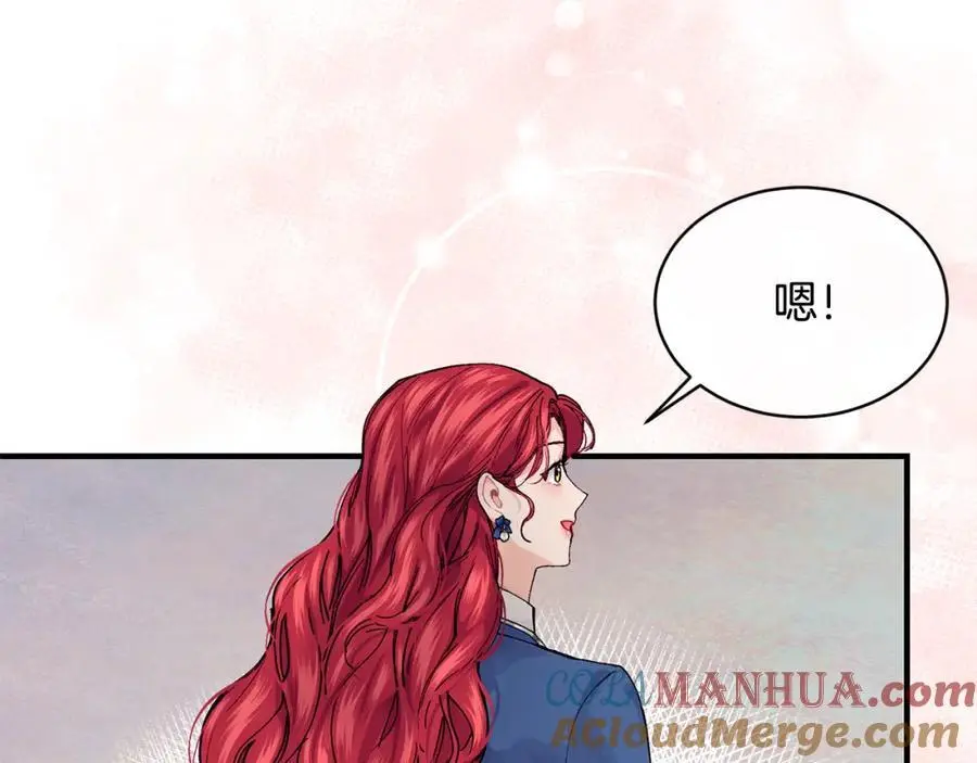第58话 剧场包场64