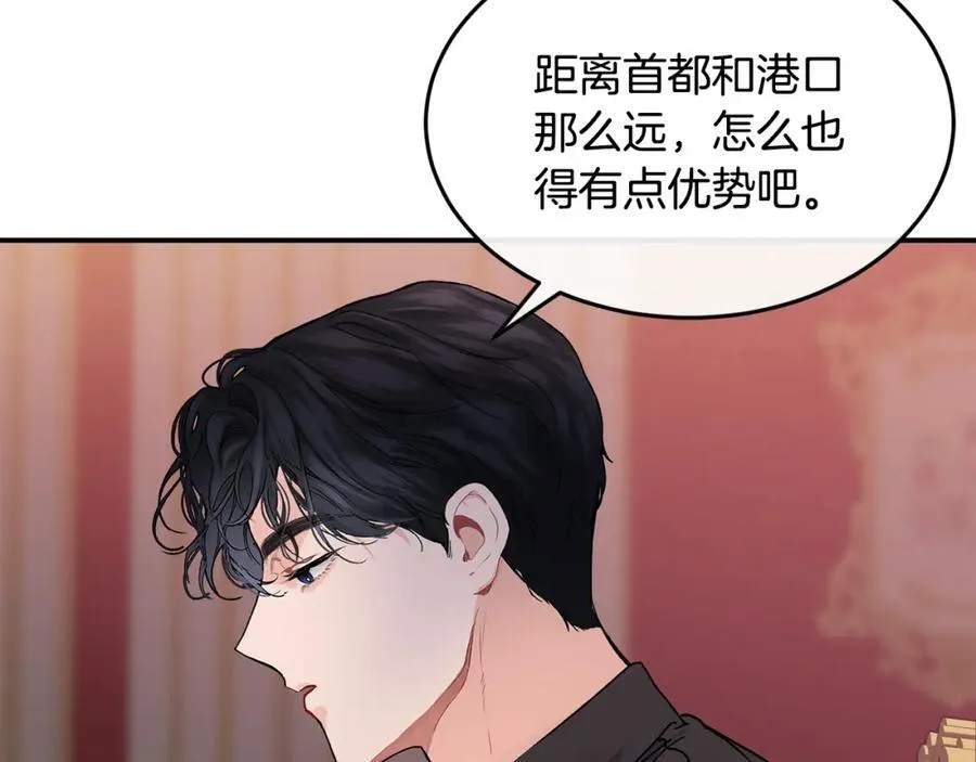 第68话 生意就是俘获人心9