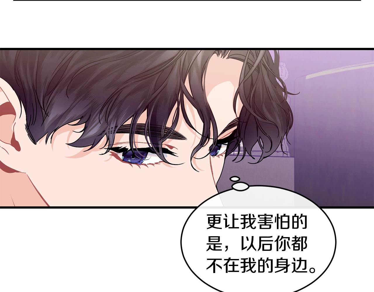 第28话 名副其实44